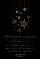 クリスマスのオーナメント飾りのデザインが大人かわいいおしゃれクリスマスカード年末挨拶状 X022L