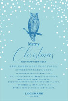美容室・ネイルサロン・アイラッシュサロン・エステサロン向けの フクロウのイラストクリスマスカード&年賀状 青