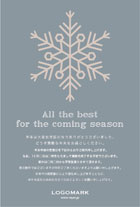 雪の結晶がシンボリックでおしゃれなクリスマスカード年末挨拶状 X027B