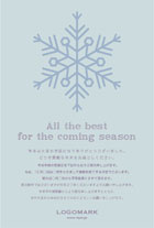 雪の結晶がシンボリックでおしゃれなクリスマスカード年末挨拶状 X027D