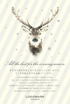 美容室・ネイル・マツエクサロンの かわいい鹿ドット絵ストライプ模様クリスマスカード&年末挨拶状 黄