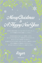美容室・ネイルサロン・アイラッシュサロンの 大人シックでかわいい草フレームのクリスマスカード&年賀状 紫