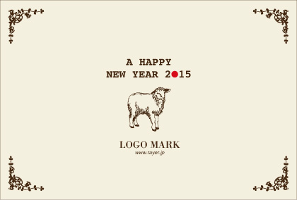 おしゃれ年賀状 シンプルでかわいい羊のイラストデザイン感謝の気持ち