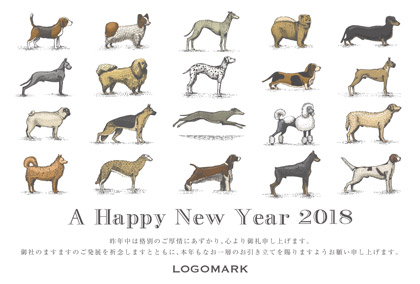 オシャレかわいい年賀状デザイン 美容室ネイルサロン犬のイラスト年賀状