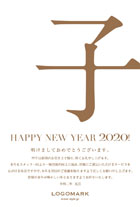 2020年賀状ねずみ年 オシャレでシンプルな文字デザイン 美容室・ネイルサロン・アイラッシュ向け年賀状  白