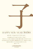 2020年賀状ねずみ年 オシャレでシンプルな文字デザイン 美容室・ネイルサロン・アイラッシュ向け年賀状 ベージュ