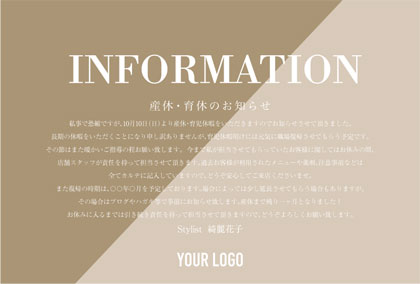 産休育休お知らせDMハガ|ツートーンのオシャレでシンプルな産休育休お知らせDMハガキ DMS001B