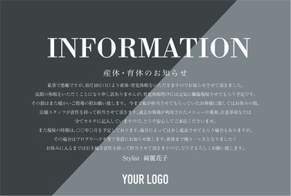 産休育休お知らせDMハガ|ツートーンのオシャレでシンプルな産休育休お知らせDMハガキ DMS001D
