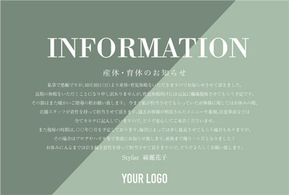 産休育休お知らせDMハガ|ツートーンのオシャレでシンプルな産休育休お知らせDMハガキ DMS001E