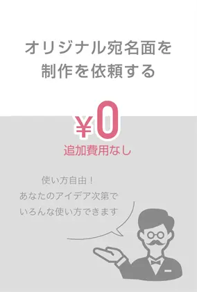 美容室ご来店お礼状DMデザイン縦裏面 オリジナルデザイン