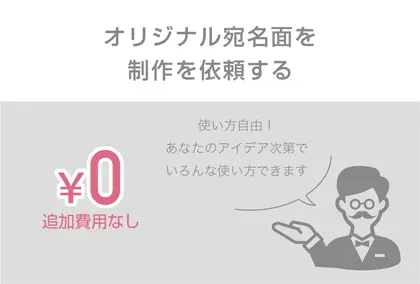 美容室ご来店お礼状DMデザイン裏面 オリジナルデザイン