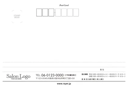 美容室ご来店お礼状DMデザイン裏面 挨拶文記入欄