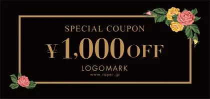 シンプルな囲みフレーム(2種類)とポイントにお花がアクセントのお札タイプ金券チケットクーポン 015