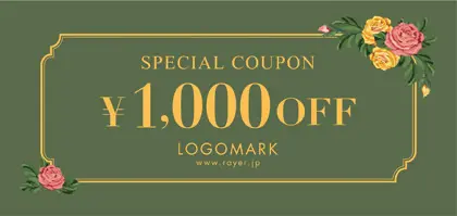 シンプルな囲みフレーム(2種類)とポイントにお花がアクセントのお札タイプ金券チケットクーポン 015