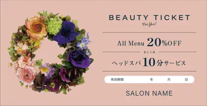 落ち着いた雰囲気の花輪・お花フラワー飾りの大人かわいいオシャレなお札タイプ金券チケットクーポン019C