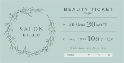ナチュラルな雰囲気と癒しの空間を感じさせる草フレームの落ち着いた雰囲気のおしゃれなお札タイプ金券チケットクーポン 021A