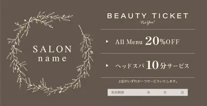 ナチュラルな雰囲気と癒しの空間を感じさせる草フレームの落ち着いた雰囲気のおしゃれなお札タイプ金券チケットクーポン 021B