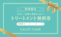 贈り物の包装リボンの様な2重線フレームのオシャレなお札タイプのテンプレート割引クーポン制作024D D