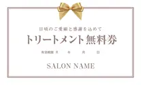 シンプルな太い細い2重線とリボンがポイント!おしゃれお札タイプのテンプレート割引クーポン制作025F F