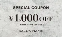 クールでかっこいい!おしゃれコンクリート壁の素材デザインがカッコいいシャープな印象の割引クーポン制作 A