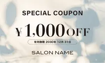 クールでかっこいい!おしゃれコンクリート壁の素材デザインがカッコいいシャープな印象の割引クーポン制作 D
