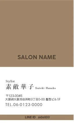 上部を大きく占めるカラーブロックと、下部の白地のコントラストが印象的でおしゃれなミニマルデザインの美容サロン名刺デザインMEI-004M