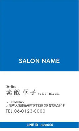 上部を大きく占めるカラーブロックと、下部の白地のコントラストが印象的でおしゃれなミニマルデザインの美容サロン名刺デザインMEI-004S