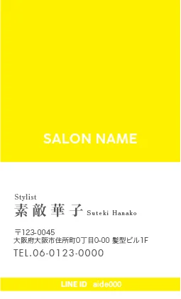 上部を大きく占めるカラーブロックと、下部の白地のコントラストが印象的でおしゃれなミニマルデザインの美容サロン名刺デザインMEI-004V