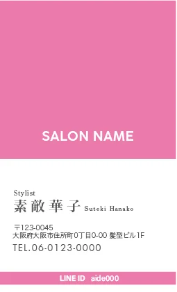 上部を大きく占めるカラーブロックと、下部の白地のコントラストが印象的でおしゃれなミニマルデザインの美容サロン名刺デザインMEI-004Y