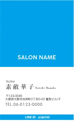 上部を大きく占めるカラーブロックと、下部の白地のコントラストが印象的でおしゃれなミニマルデザインの美容サロン名刺デザインMEI-004A2