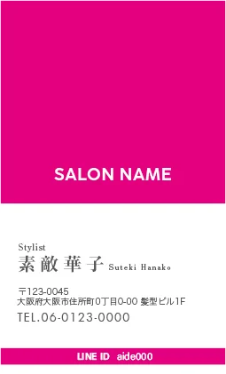 上部を大きく占めるカラーブロックと、下部の白地のコントラストが印象的でおしゃれなミニマルデザインの美容サロン名刺デザインMEI-004B2
