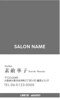 上部を大きく占めるカラーブロックと、下部の白地のコントラストが印象的でおしゃれなミニマルデザインの美容サロン名刺デザインMEI-004C2