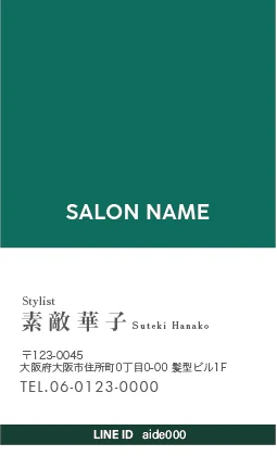 上部を大きく占めるカラーブロックと、下部の白地のコントラストが印象的でおしゃれなミニマルデザインの美容サロン名刺デザインMEI-004C