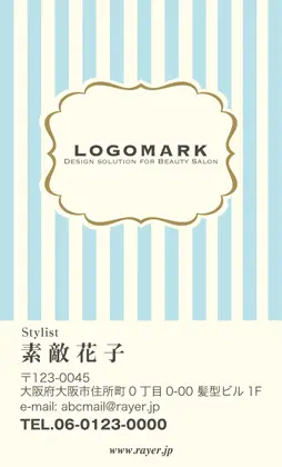 ストライプと可愛いフレームのおマカロンカラーのオシャレな1 011A