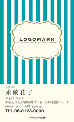 ストライプと可愛いフレームのおマカロンカラーのオシャレな1 011J