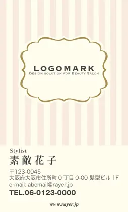 ストライプと可愛いフレームのおマカロンカラーのオシャレな1 011C