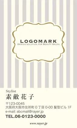 ストライプと可愛いフレームのおマカロンカラーのオシャレな1 011D