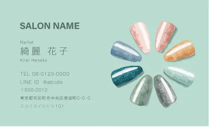 上品なダスティーカラーを背景に、色とりどりのネイルチップを美しい円形に配置したネイルサロン専用のおしゃれ美容サロン名刺デザインMEI-013K