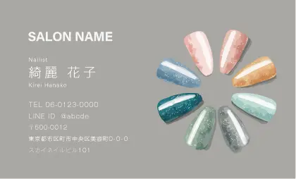 上品なダスティーカラーを背景に、色とりどりのネイルチップを美しい円形に配置したネイルサロン専用のおしゃれ美容サロン名刺デザインMEI-013M