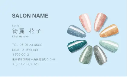 上品なダスティーカラーを背景に、色とりどりのネイルチップを美しい円形に配置したネイルサロン専用のおしゃれ美容サロン名刺デザインMEI-013Q