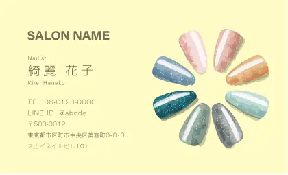 上品なダスティーカラーを背景に、色とりどりのネイルチップを美しい円形に配置したネイルサロン専用のおしゃれ美容サロン名刺デザインMEI-013S