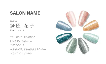 上品なダスティーカラーを背景に、色とりどりのネイルチップを美しい円形に配置したネイルサロン専用のおしゃれ美容サロン名刺デザインMEI-013T