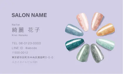 上品なダスティーカラーを背景に、色とりどりのネイルチップを美しい円形に配置したネイルサロン専用のおしゃれ美容サロン名刺デザインMEI-013U