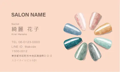 上品なダスティーカラーを背景に、色とりどりのネイルチップを美しい円形に配置したネイルサロン専用のおしゃれ美容サロン名刺デザインMEI-013V