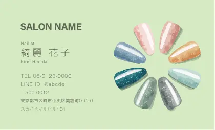 上品なダスティーカラーを背景に、色とりどりのネイルチップを美しい円形に配置したネイルサロン専用のおしゃれ美容サロン名刺デザインMEI-013W
