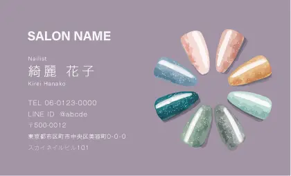 上品なダスティーカラーを背景に、色とりどりのネイルチップを美しい円形に配置したネイルサロン専用のおしゃれ美容サロン名刺デザインMEI-013E