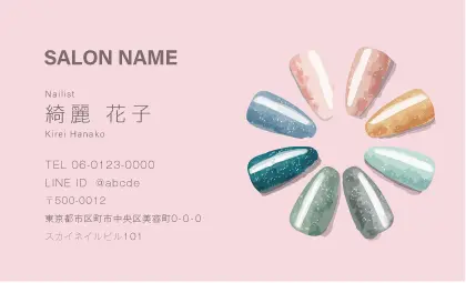 上品なダスティーカラーを背景に、色とりどりのネイルチップを美しい円形に配置したネイルサロン専用のおしゃれ美容サロン名刺デザインMEI-013i