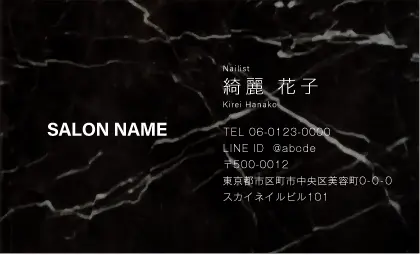 洗練されたマーブル大理石パターンのエレガントなシンプルでおしゃれな美容サロン名刺デザインMEI-014J