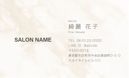 洗練されたマーブル大理石パターンのエレガントなシンプルでおしゃれな美容サロン名刺デザインMEI-014B