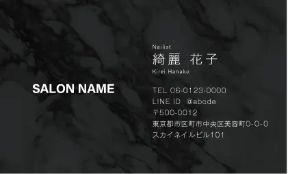 洗練されたマーブル大理石パターンのエレガントなシンプルでおしゃれな美容サロン名刺デザインMEI-014D